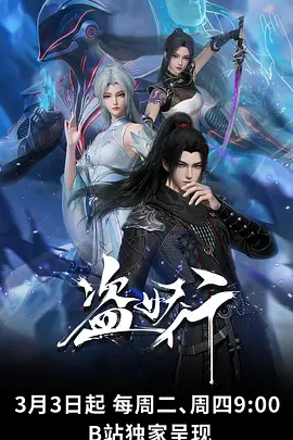 法国奇幻动画彼岸花开